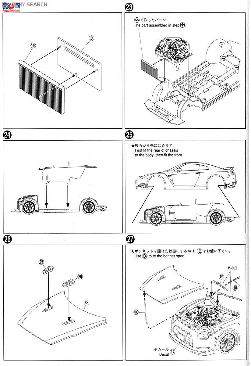 �ൺ�� Ԥ��ɫ 29 008065 NISSAN GT-R��R35��Pure Edition 2012�ͺţ������飩