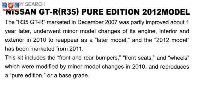 �ൺ�� Ԥ��ɫ 30 008072 NISSAN GT-R��R35��Pure Edition 2012�ͺţ��������飩