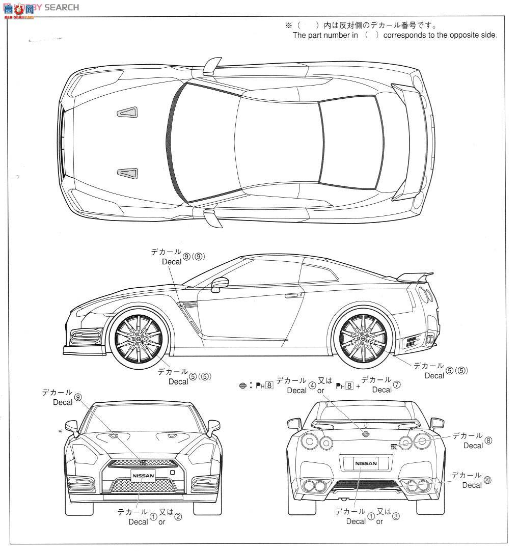 �ൺ�� Ԥ��ɫ 30 008072 NISSAN GT-R��R35��Pure Edition 2012�ͺţ��������飩