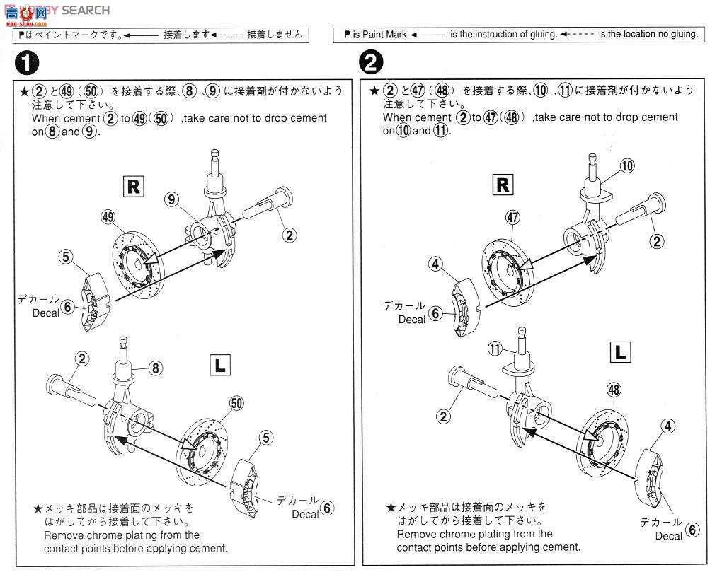 �ൺ�� Ԥ��ɫ 30 008072 NISSAN GT-R��R35��Pure Edition 2012�ͺţ��������飩