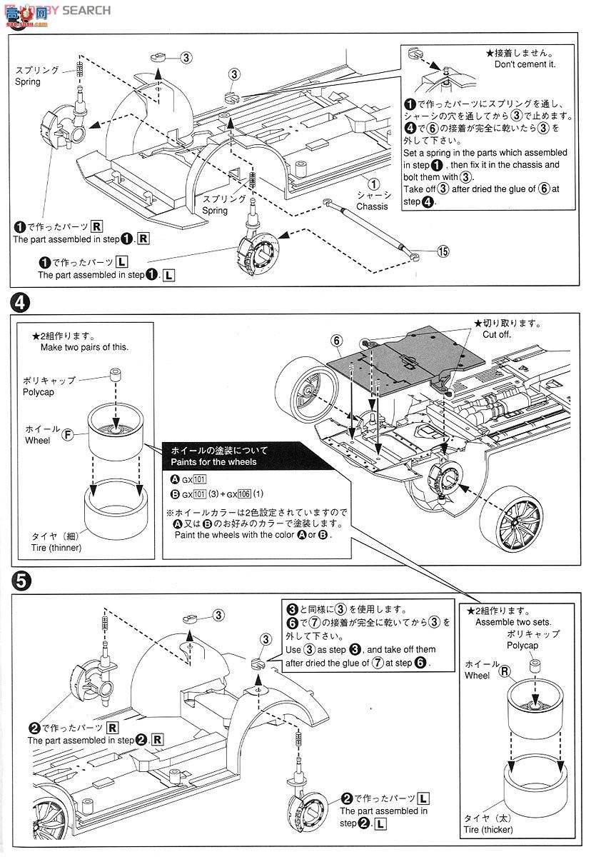�ൺ�� Ԥ��ɫ 30 008072 NISSAN GT-R��R35��Pure Edition 2012�ͺţ��������飩