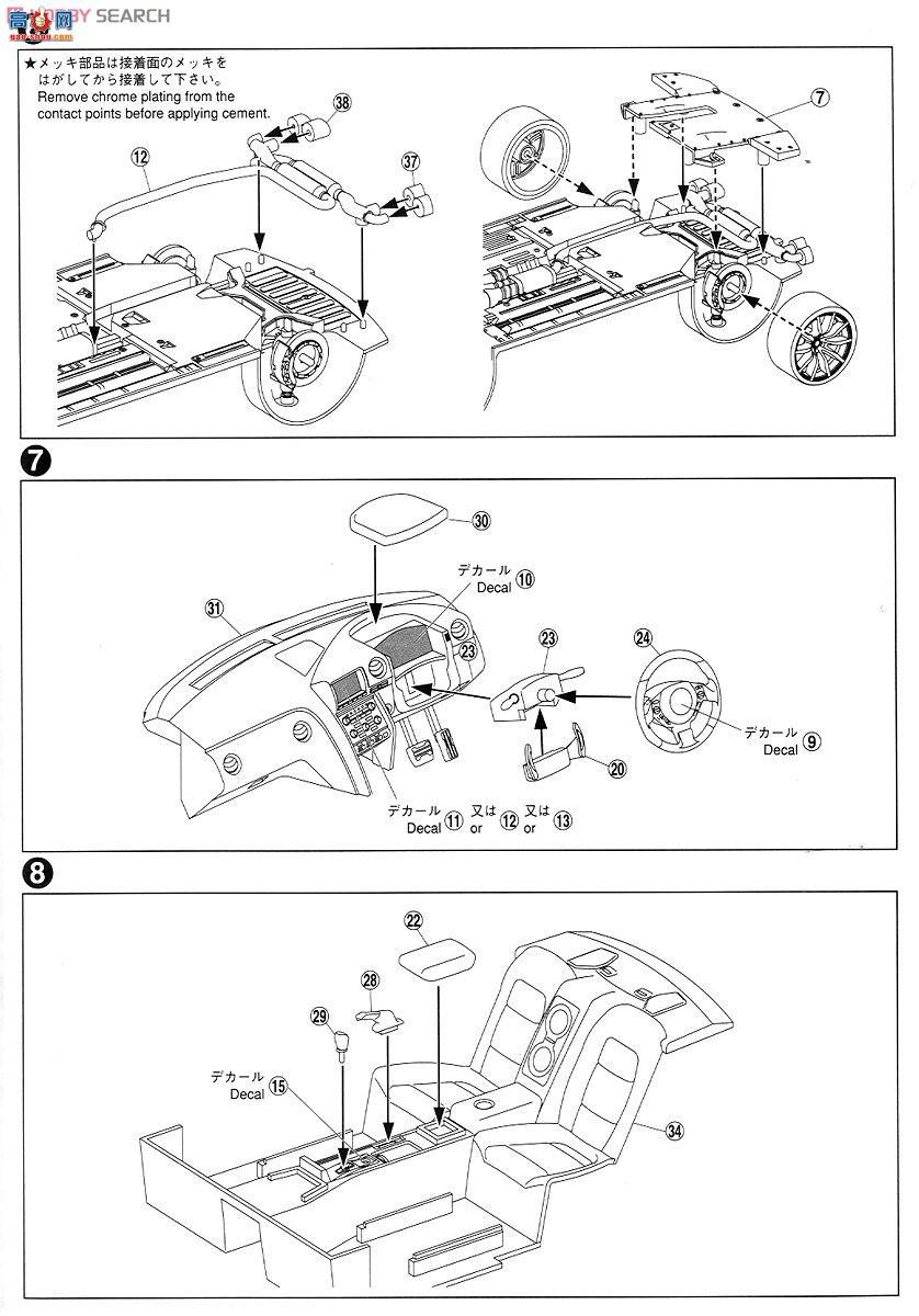 �ൺ�� Ԥ��ɫ 30 008072 NISSAN GT-R��R35��Pure Edition 2012�ͺţ��������飩