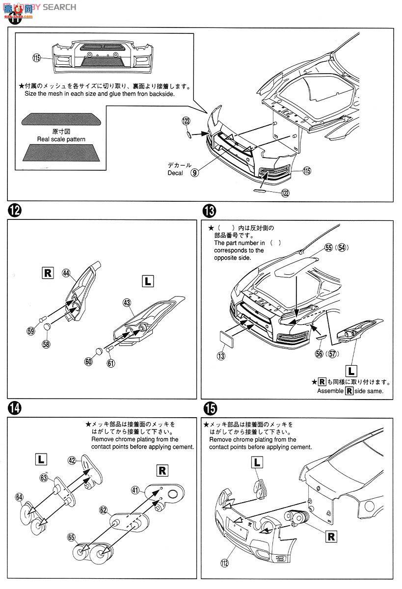 �ൺ�� Ԥ��ɫ 30 008072 NISSAN GT-R��R35��Pure Edition 2012�ͺţ��������飩