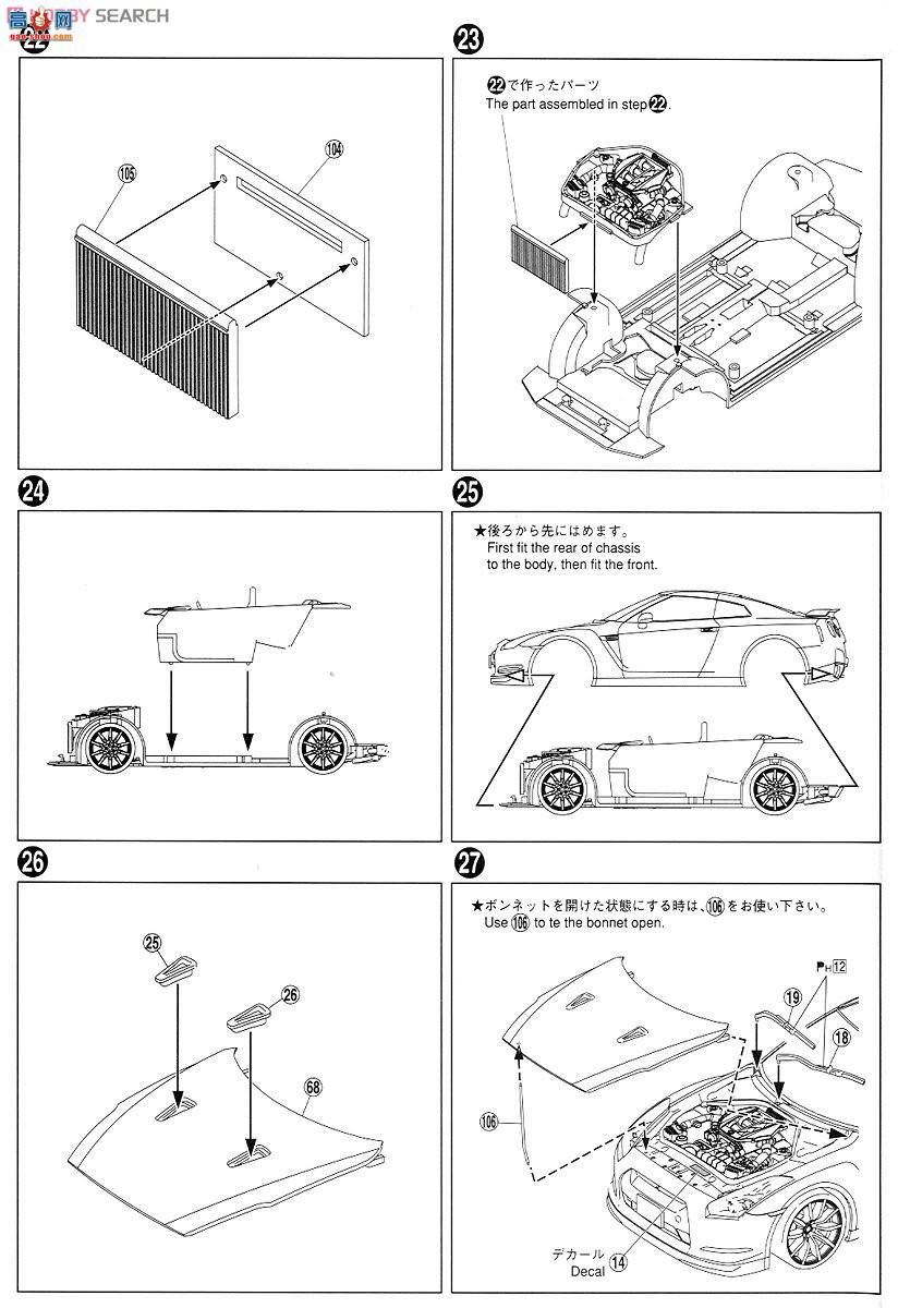 �ൺ�� Ԥ��ɫ 30 008072 NISSAN GT-R��R35��Pure Edition 2012�ͺţ��������飩
