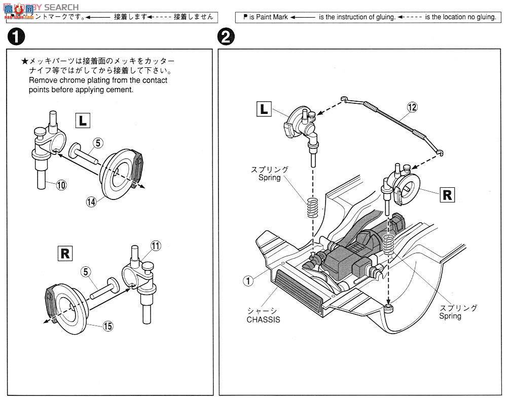 �ൺ�� Ԥ��ɫ 31 008591 R34�����GT-R V-���II����Ծ��ɫ��