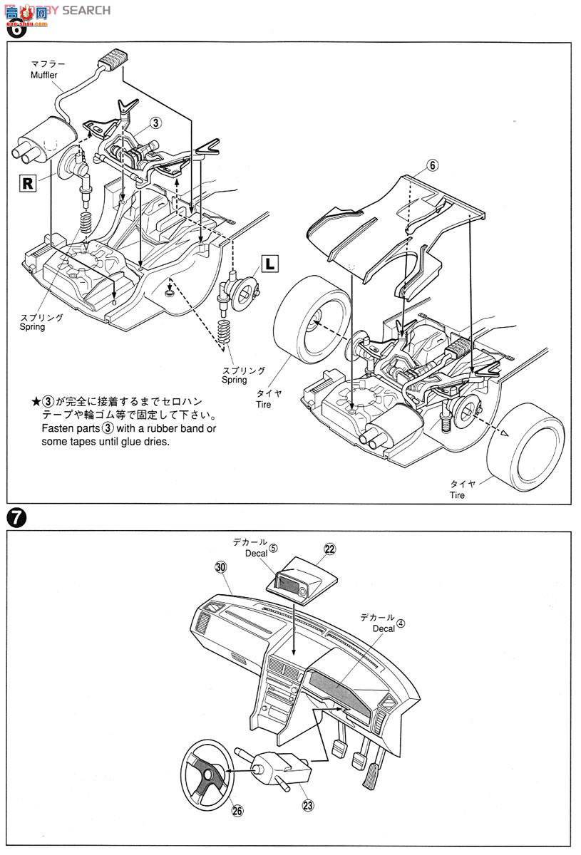 �ൺ�� Ԥ��ɫ 31 008591 R34�����GT-R V-���II����Ծ��ɫ��
