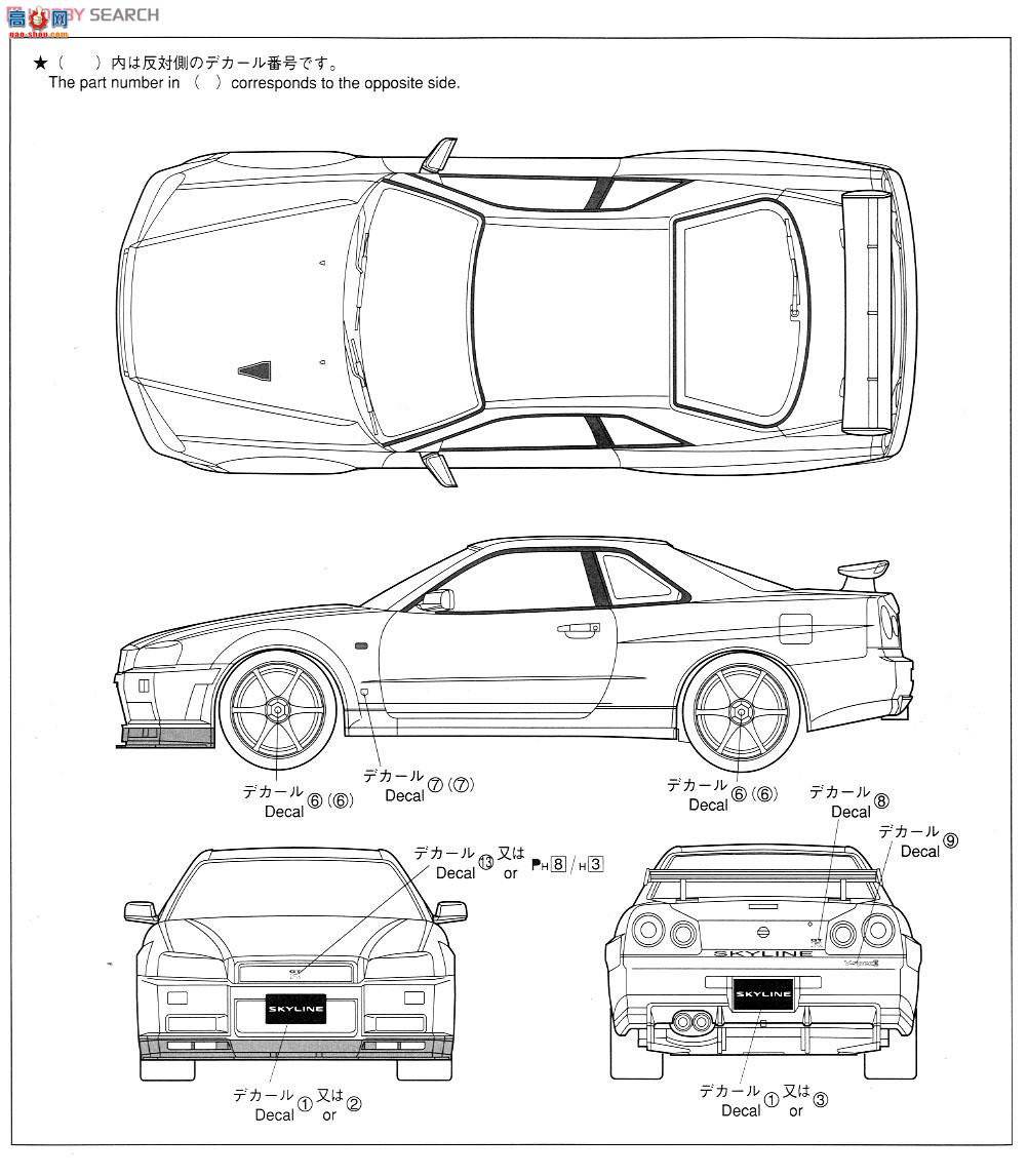 ൺ Ԥɫ 32 008607 R34GT-R V-II飩