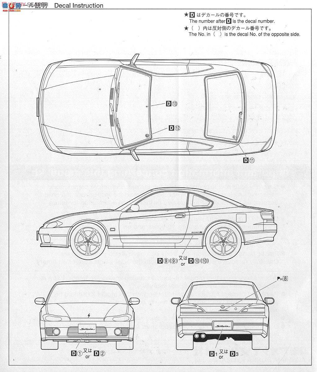 ൺ Ԥɫ 33 008621 S15 Silvia Spec.R