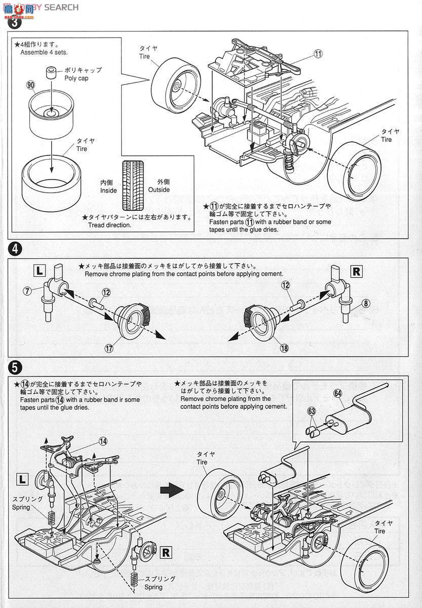 ൺ Ԥɫ 33 008621 S15 Silvia Spec.R