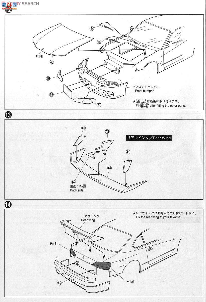 ൺ Ԥɫ 33 008621 S15 Silvia Spec.R