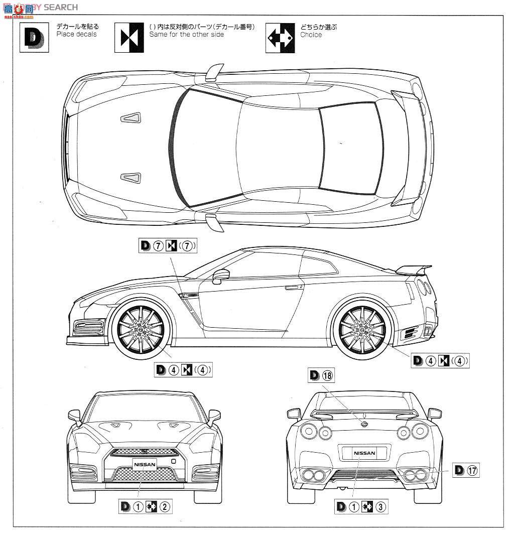 ൺ Ԥɫ 38 011348 NISSAN GT-RR352014飩