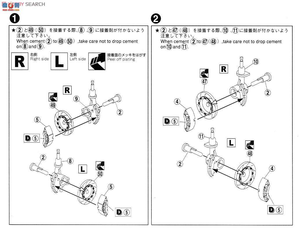 ൺ Ԥɫ 38 011348 NISSAN GT-RR352014飩