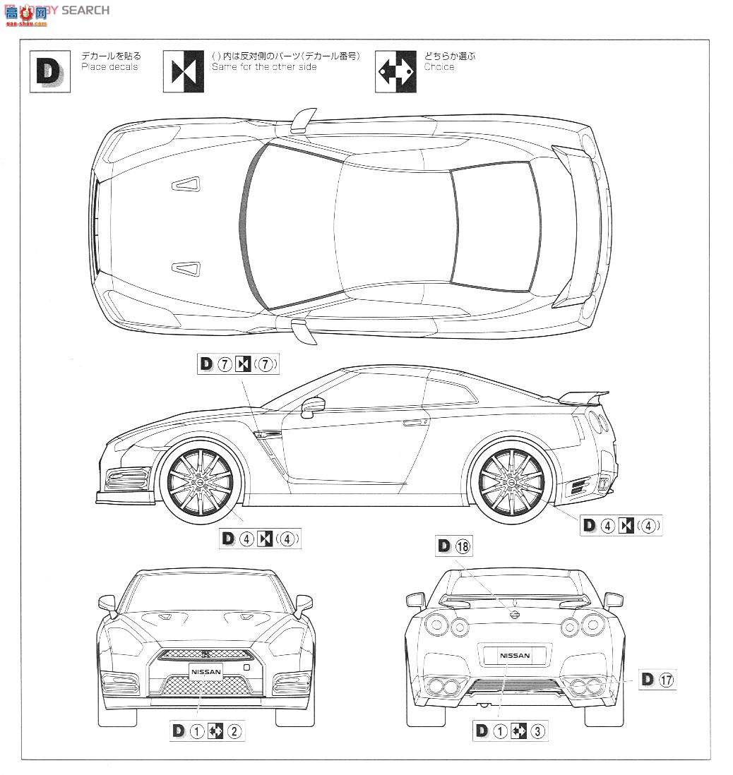 �ൺ�� Ԥ��ɫ 39 011355 NISSAN GT-R��R35��2014�������ң�
