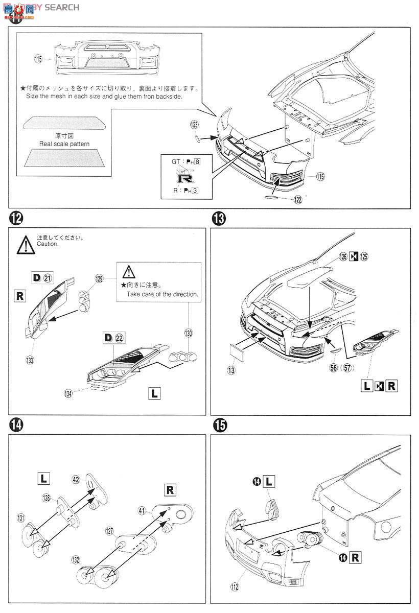 �ൺ�� Ԥ��ɫ 39 011355 NISSAN GT-R��R35��2014�������ң�