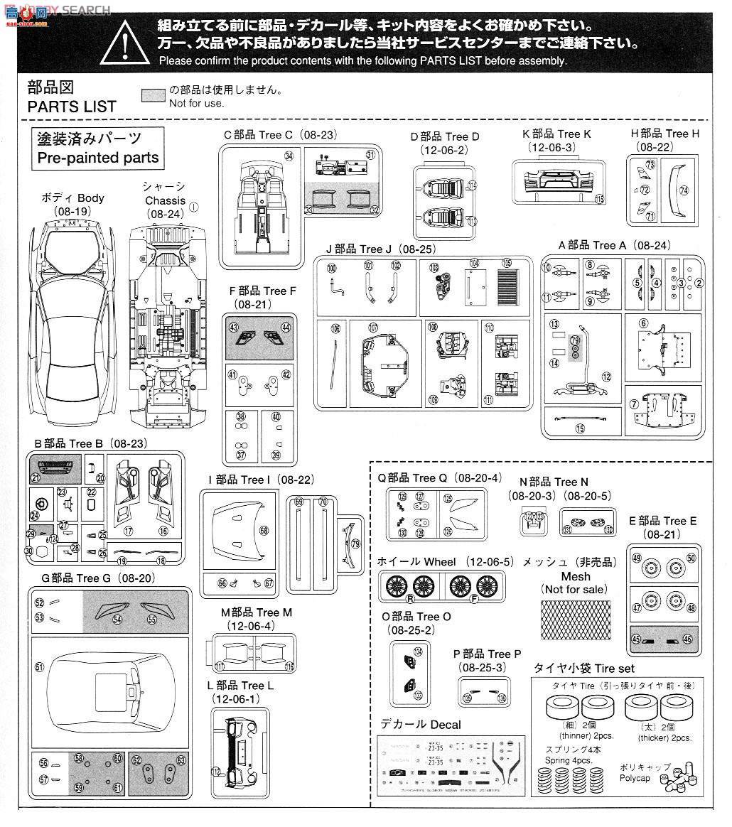 �ൺ�� Ԥ��ɫ 39 011355 NISSAN GT-R��R35��2014�������ң�