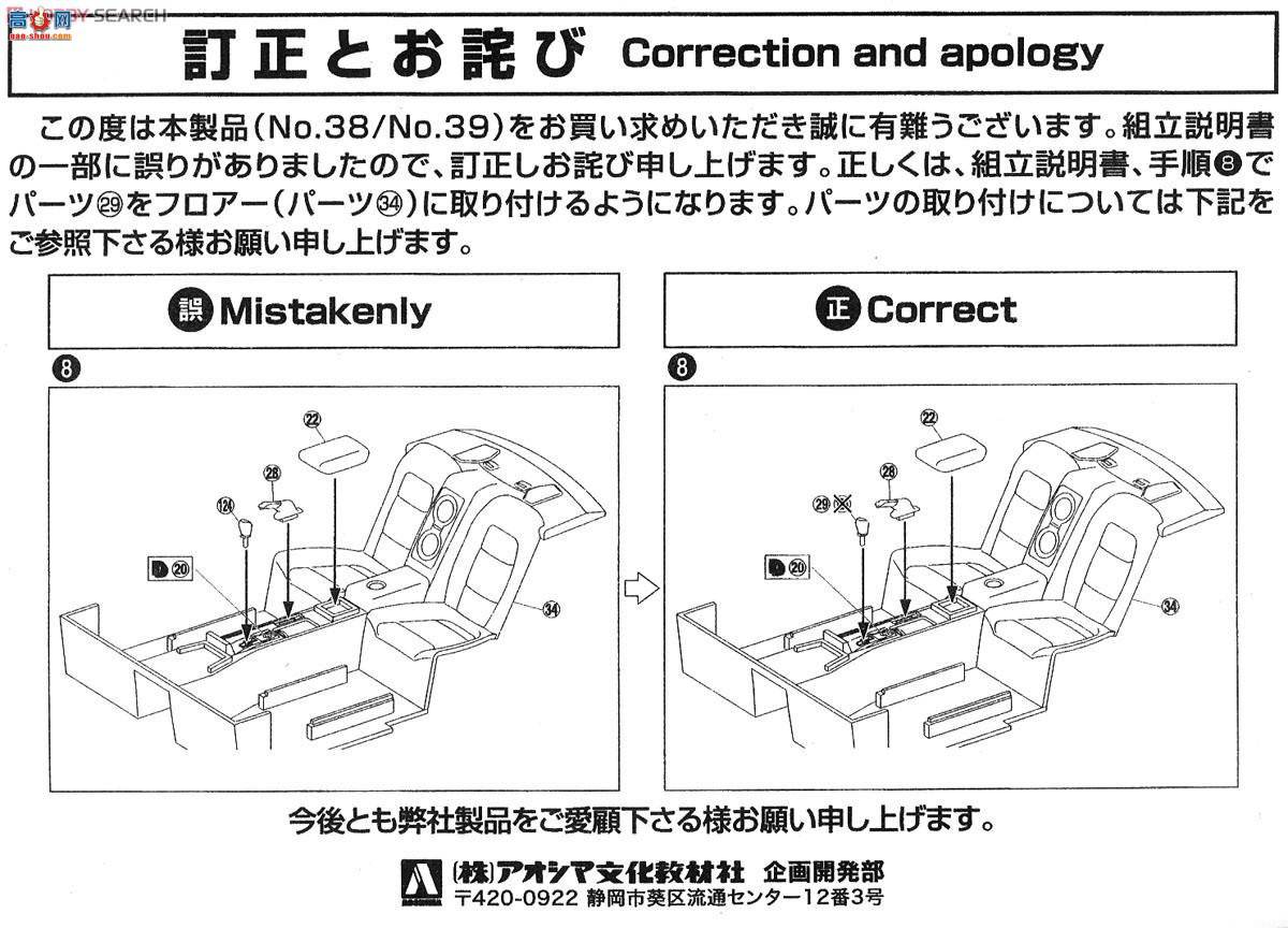 �ൺ�� Ԥ��ɫ 39 011355 NISSAN GT-R��R35��2014�������ң�