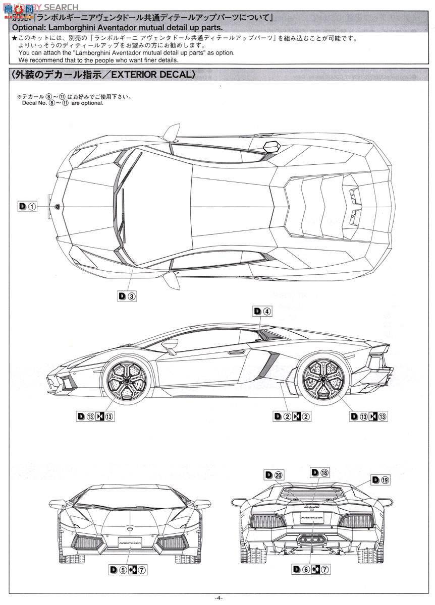 �ൺ�� Ԥ��ɫ 42 011386 ��������Aventador LP700-4����ɫ���飩