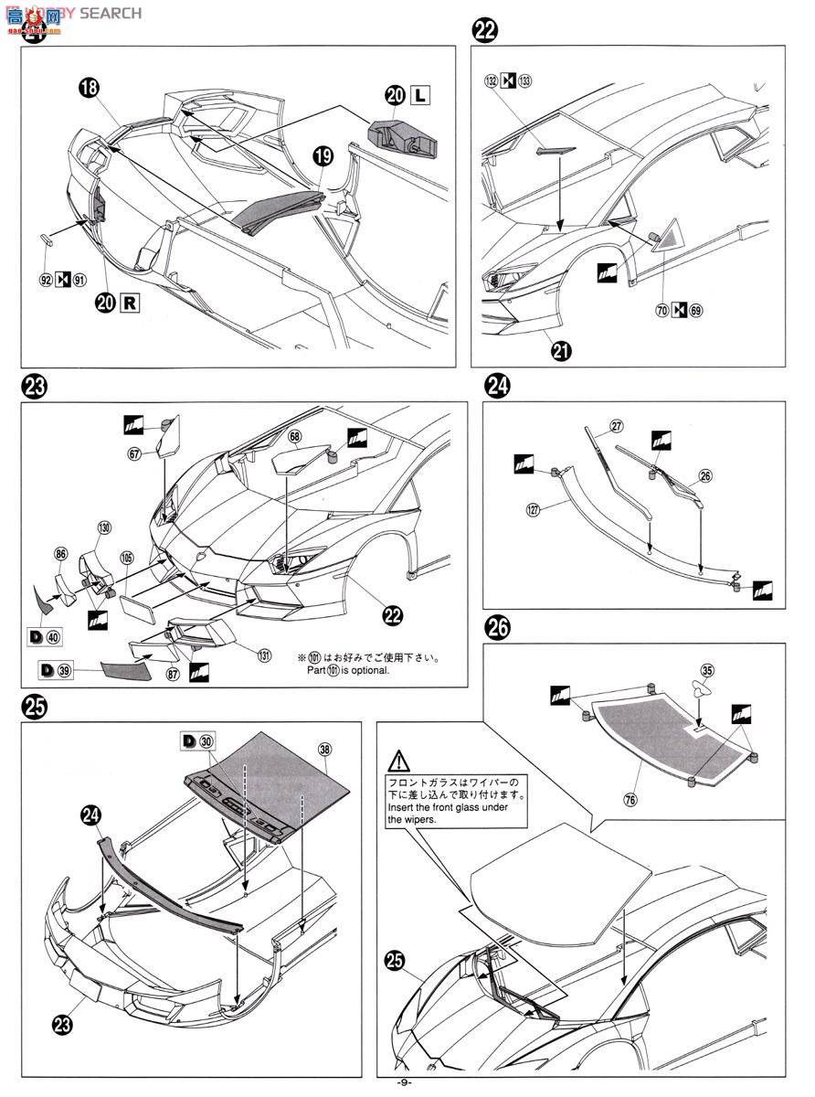 �ൺ�� Ԥ��ɫ 42 011386 ��������Aventador LP700-4����ɫ���飩