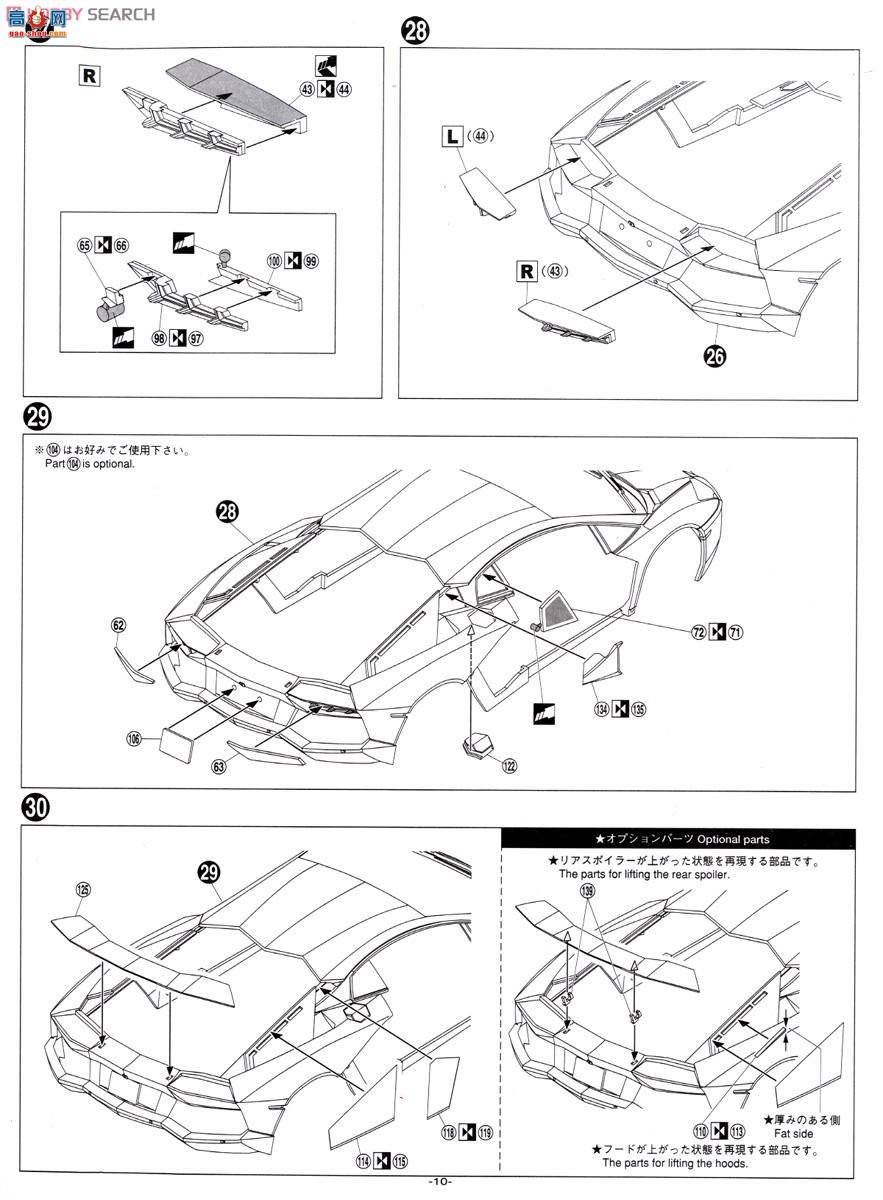 �ൺ�� Ԥ��ɫ 42 011386 ��������Aventador LP700-4����ɫ���飩
