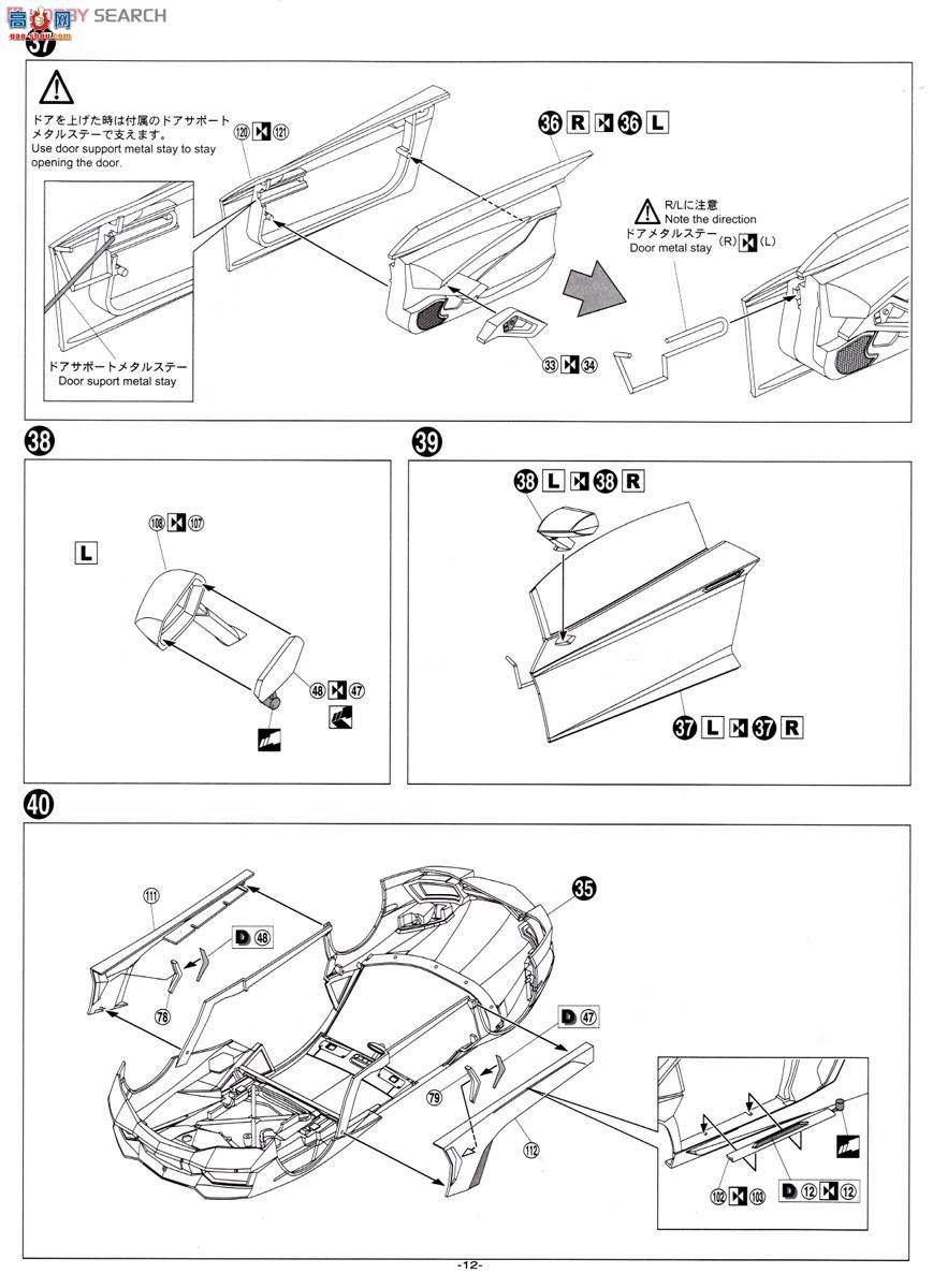 �ൺ�� Ԥ��ɫ 42 011386 ��������Aventador LP700-4����ɫ���飩