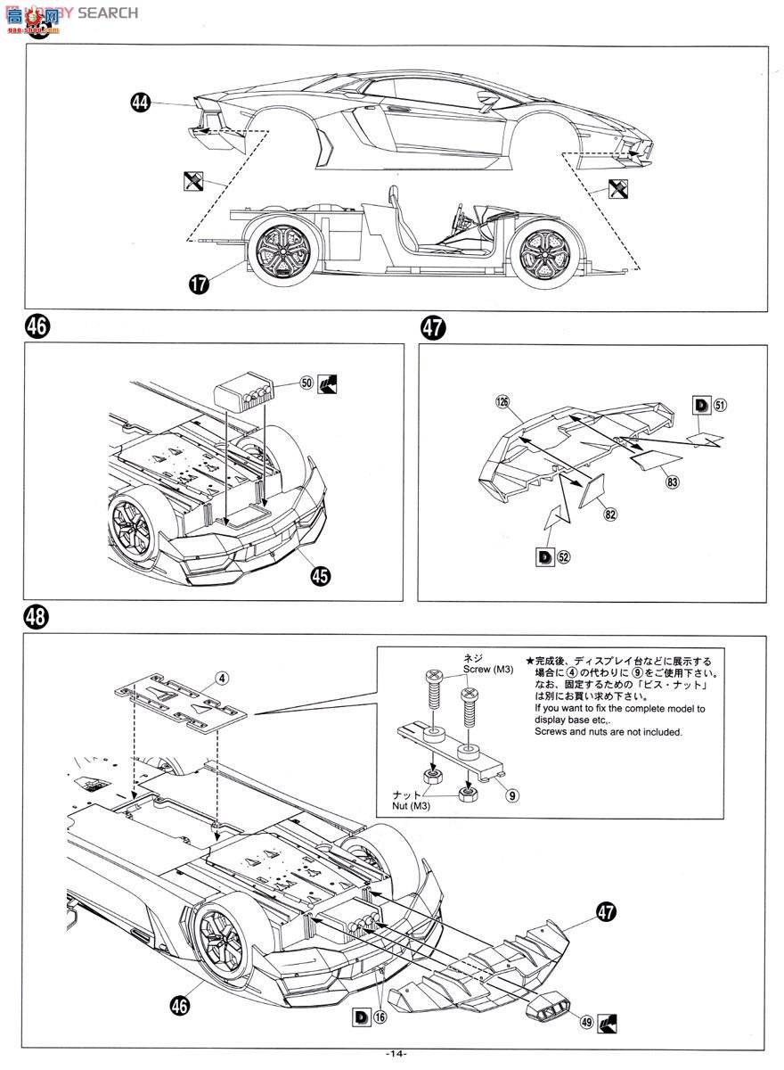 �ൺ�� Ԥ��ɫ 42 011386 ��������Aventador LP700-4����ɫ���飩