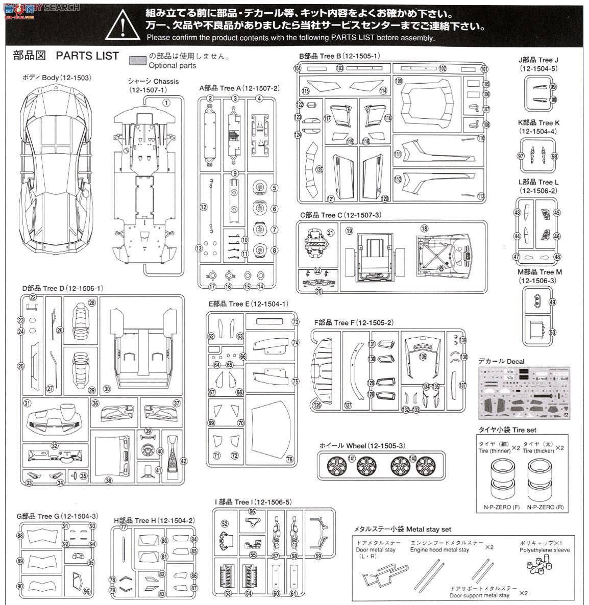 �ൺ�� Ԥ��ɫ 42 011386 ��������Aventador LP700-4����ɫ���飩