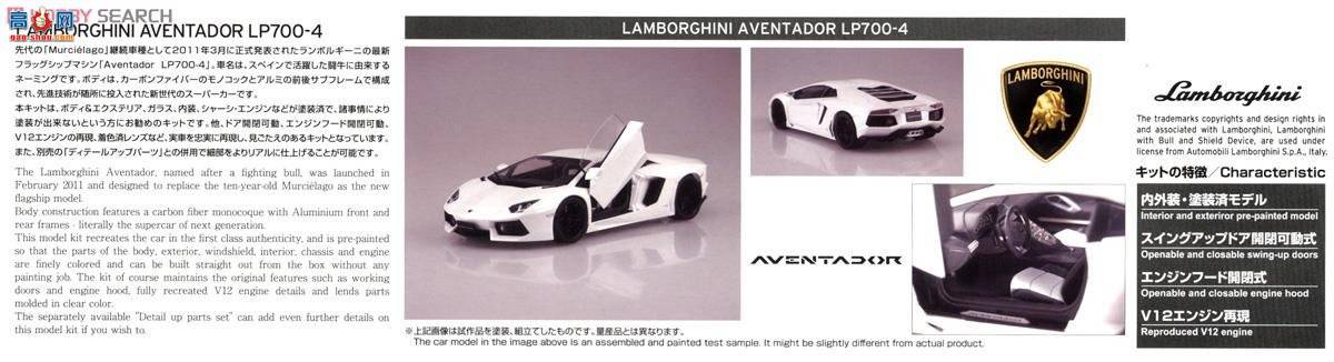 �ൺ�� Ԥ��ɫ 43 011393 ��������Aventador LP700-4������ף�