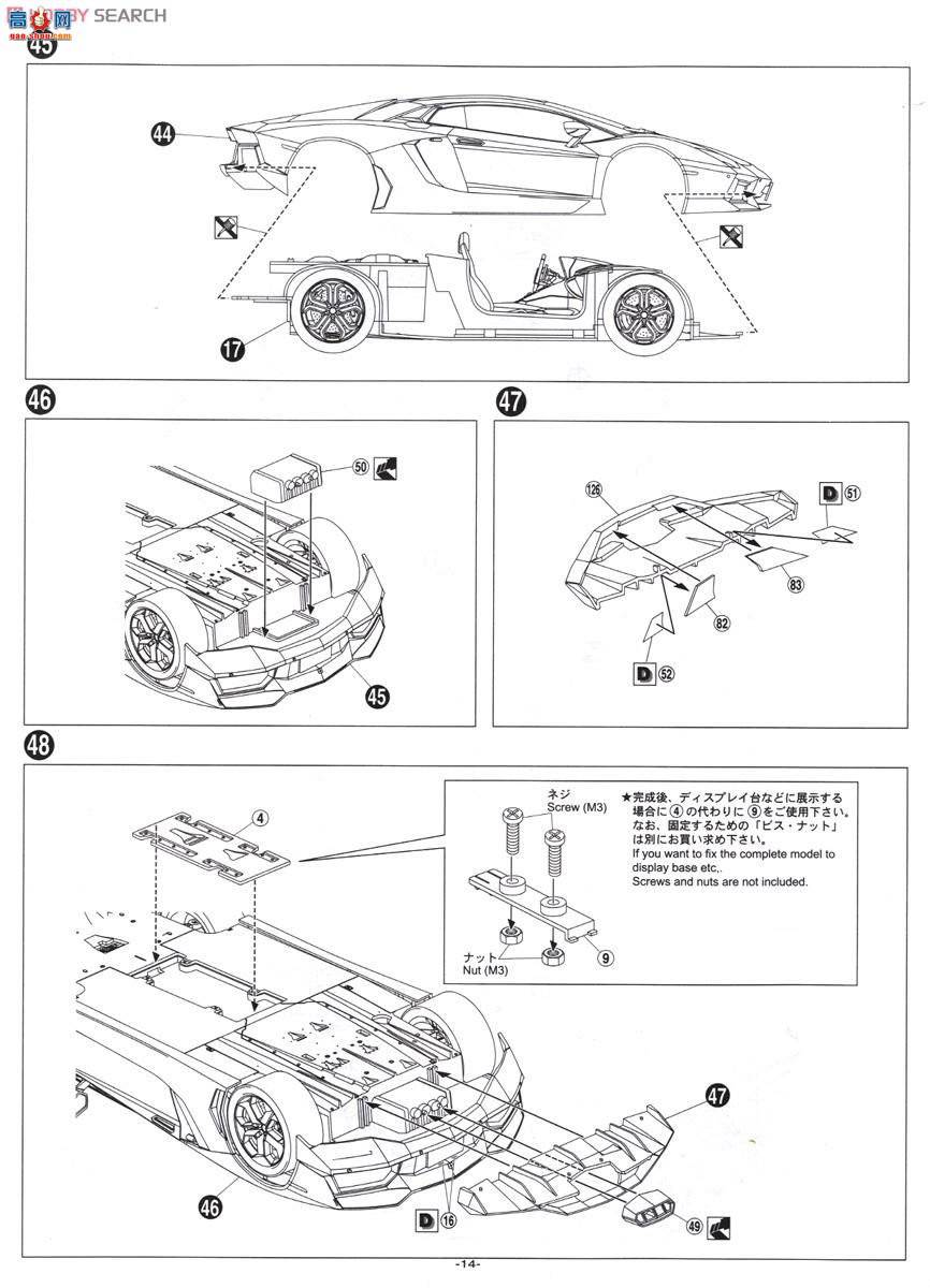 �ൺ�� Ԥ��ɫ 43 011393 ��������Aventador LP700-4������ף�