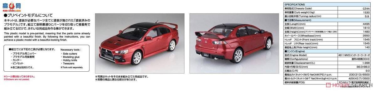 ൺ Ԥɫ SP 05089 CZ4A Lancer Evolution Final Edition`15ɫ