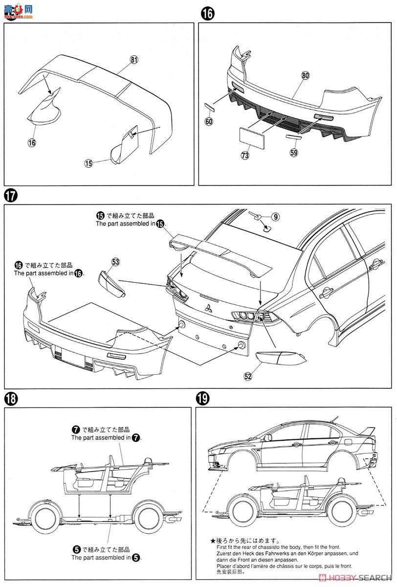 ൺ Ԥɫ SP 05089 CZ4A Lancer Evolution Final Edition`15ɫ