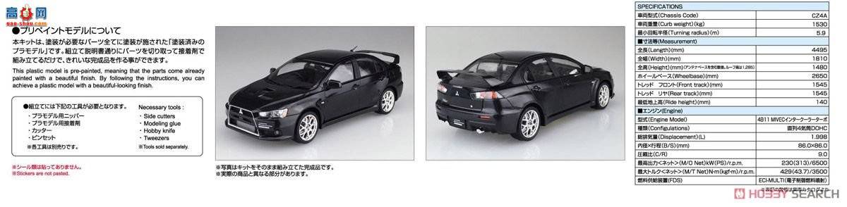 �ൺ�� Ԥ��ɫ SP 05090 ����CZ4A Lancer Evolution���հ�`15����Ӱ�����飩