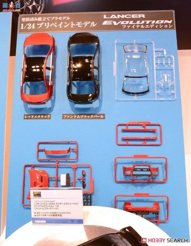 �ൺ�� Ԥ��ɫ SP 05090 ����CZ4A Lancer Evolution���հ�`15����Ӱ�����飩