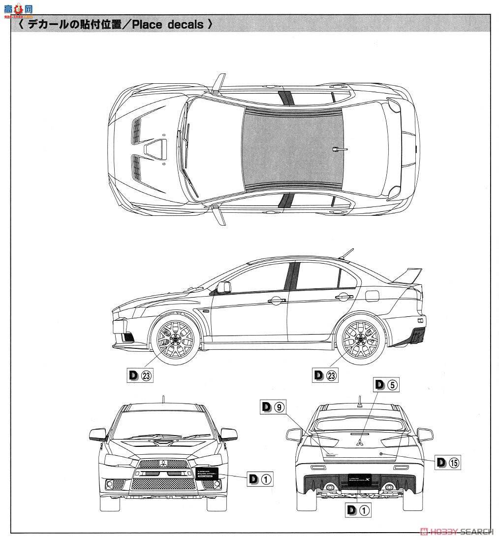 �ൺ�� Ԥ��ɫ SP 05090 ����CZ4A Lancer Evolution���հ�`15����Ӱ�����飩