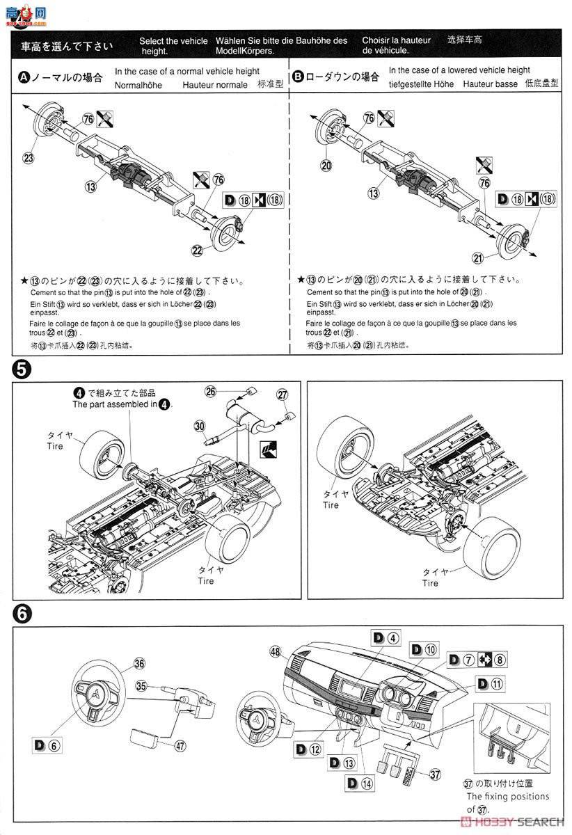 �ൺ�� Ԥ��ɫ SP 05090 ����CZ4A Lancer Evolution���հ�`15����Ӱ�����飩