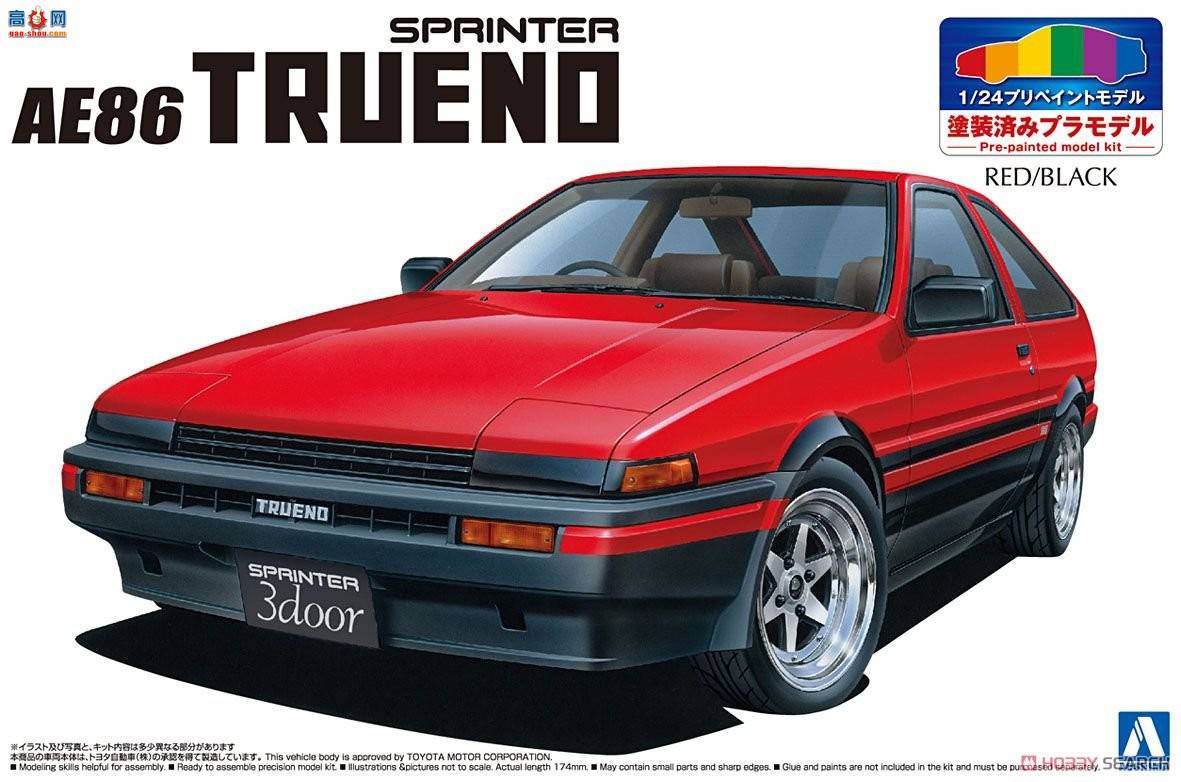 �ൺ�� Ԥ��ɫ SP 053157 ����AE 86 Treno`83����ڣ�