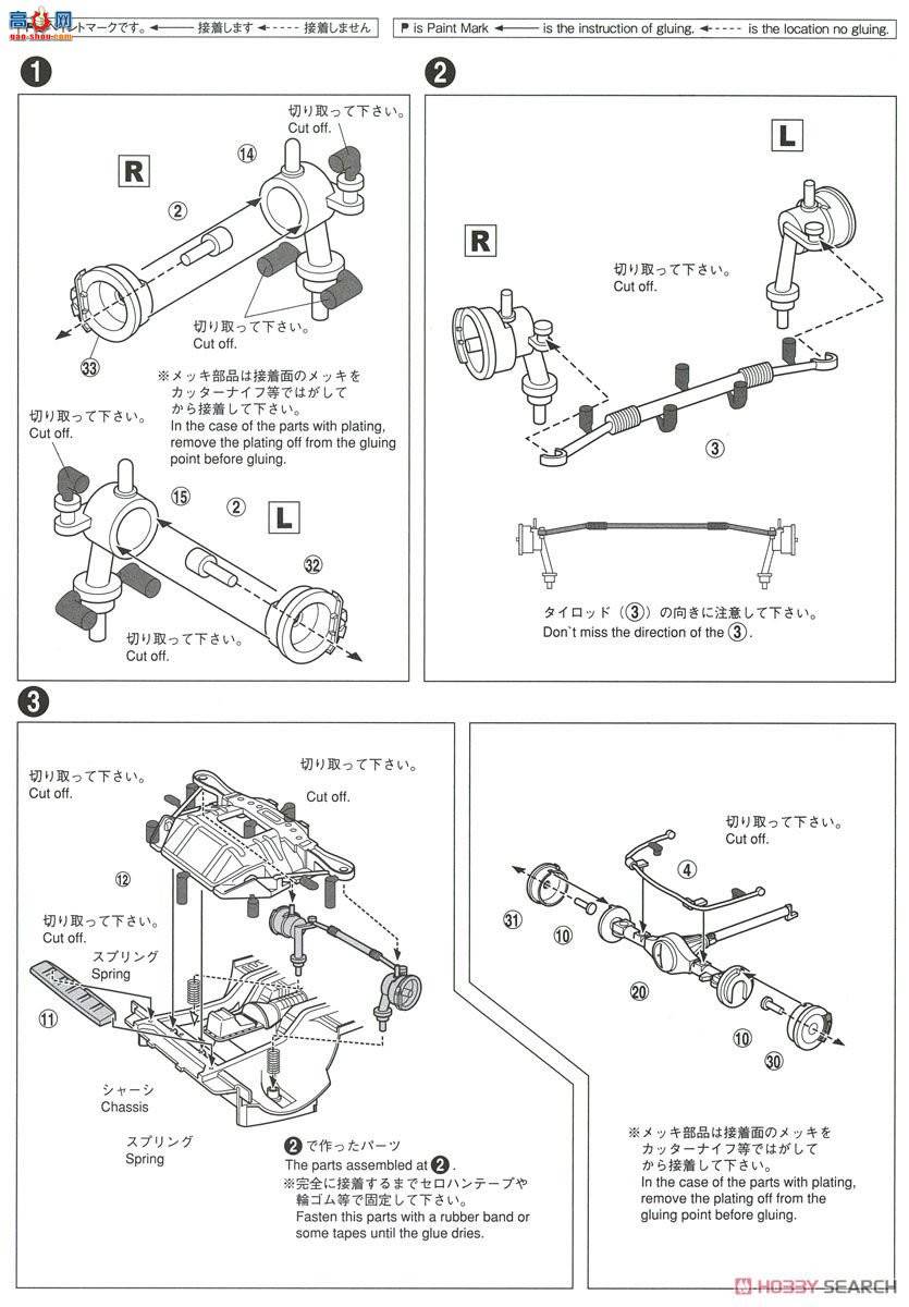 �ൺ�� Ԥ��ɫ SP 053157 ����AE 86 Treno`83����ڣ�