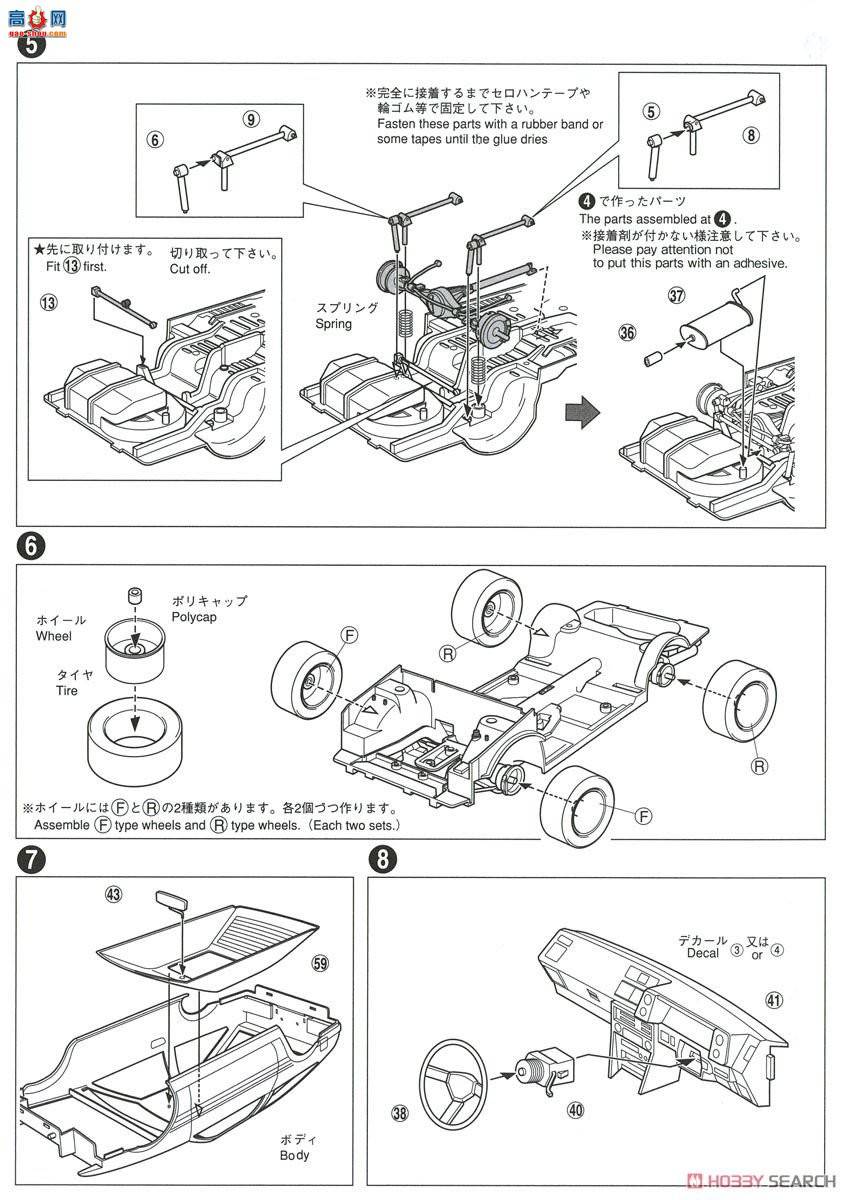 �ൺ�� Ԥ��ɫ SP 053157 ����AE 86 Treno`83����ڣ�
