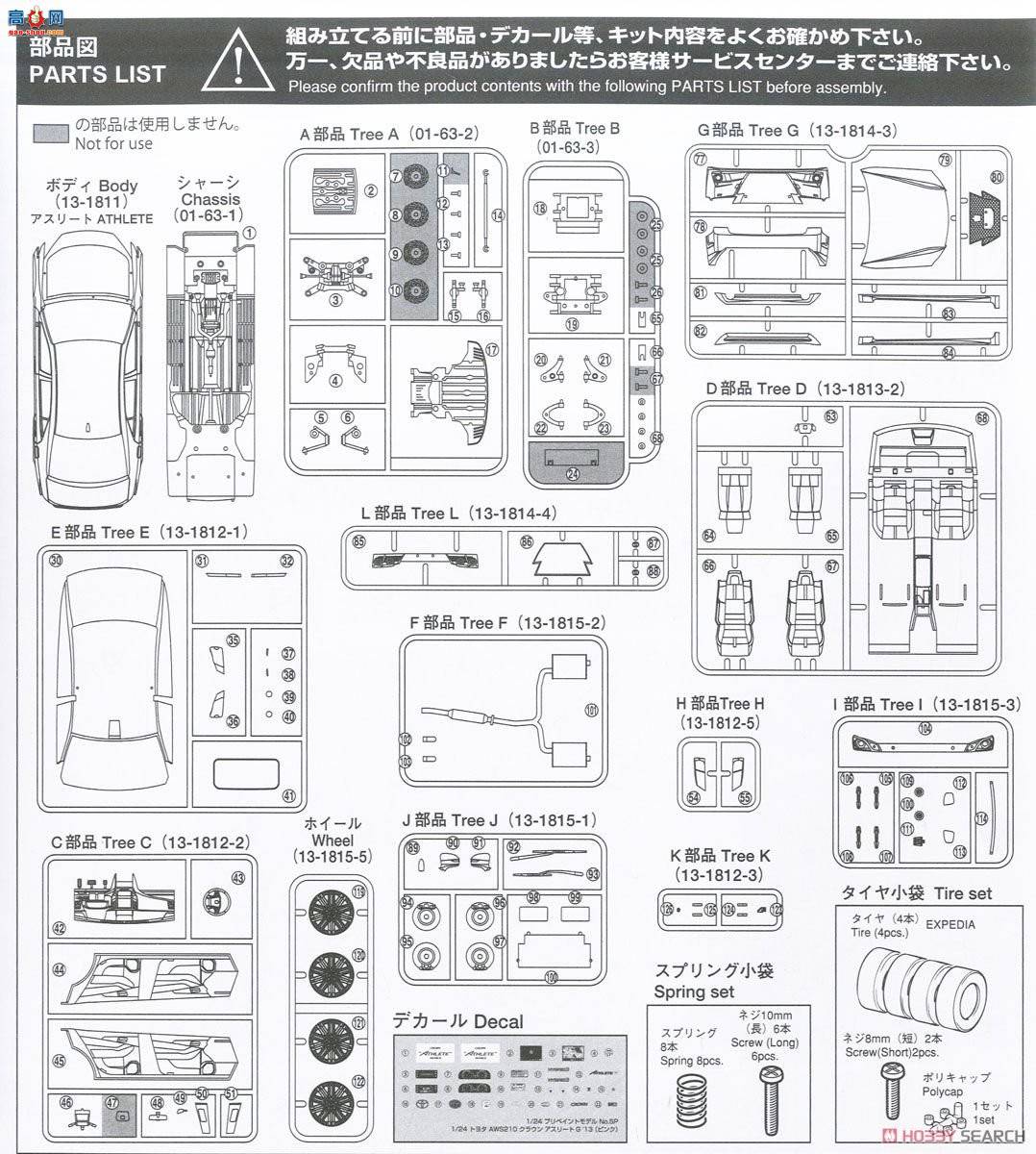 �ൺ�� Ԥ��ɫ SP 054048 ����AWS210�ʹ��˶�Ա�ۺ�`13����̫�ɣ�