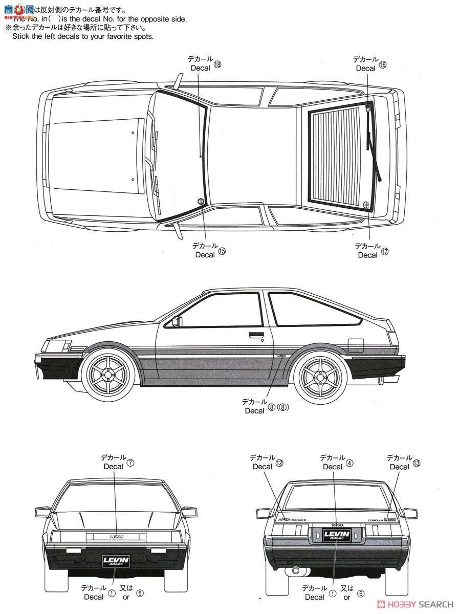 ൺ Ԥɫ SP 054956 AE86 Levin` 83׺ڣ