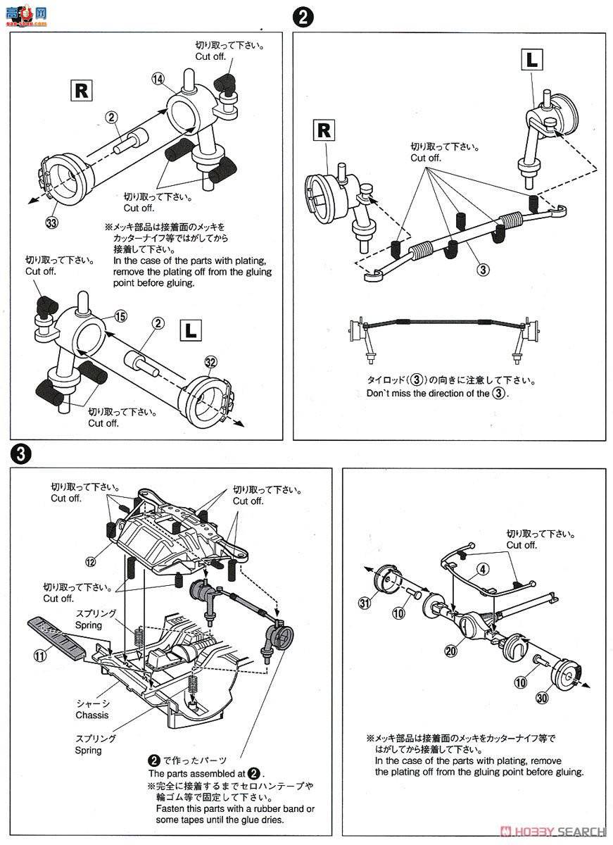 ൺ Ԥɫ SP 054956 AE86 Levin` 83׺ڣ