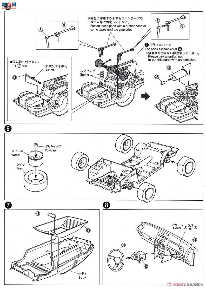 ൺ Ԥɫ SP 054956 AE86 Levin` 83׺ڣ