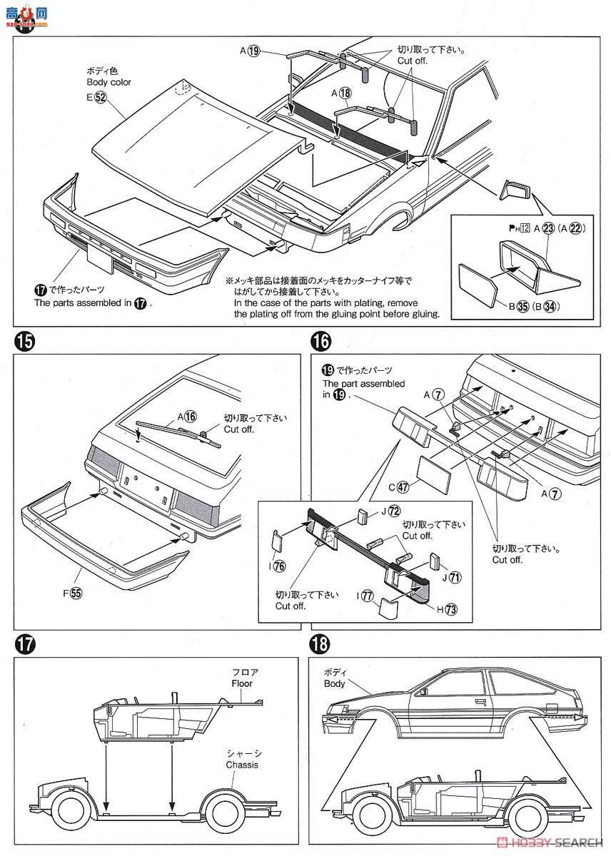 ൺ Ԥɫ SP 054956 AE86 Levin` 83׺ڣ