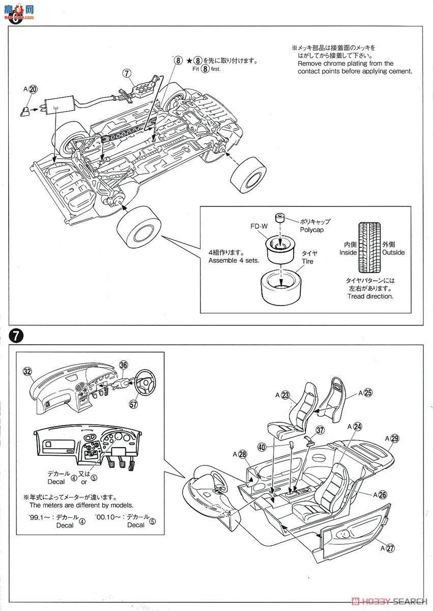 ൺ Ԥɫ SP 054970 ԴFD3S RX-7`99źɫ