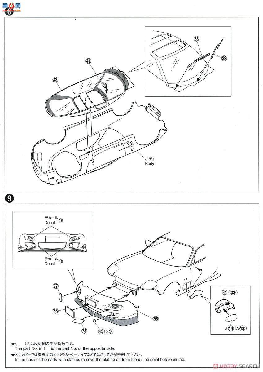 ൺ Ԥɫ SP 054970 ԴFD3S RX-7`99źɫ