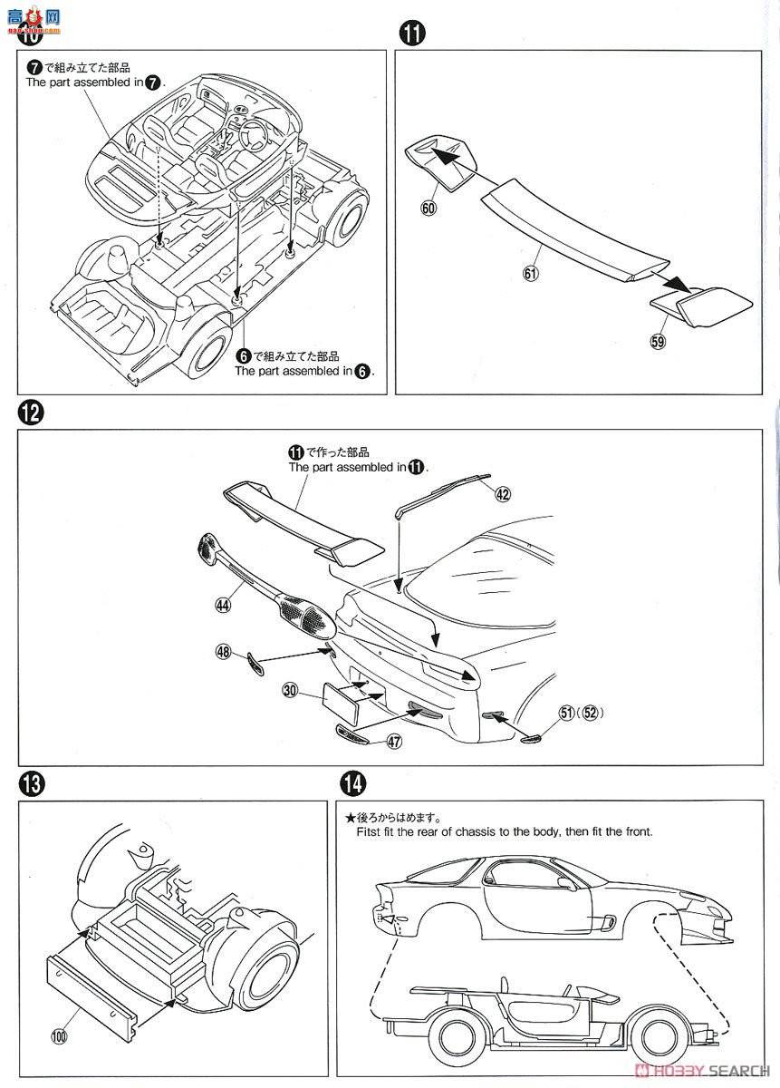 ൺ Ԥɫ SP 054970 ԴFD3S RX-7`99źɫ