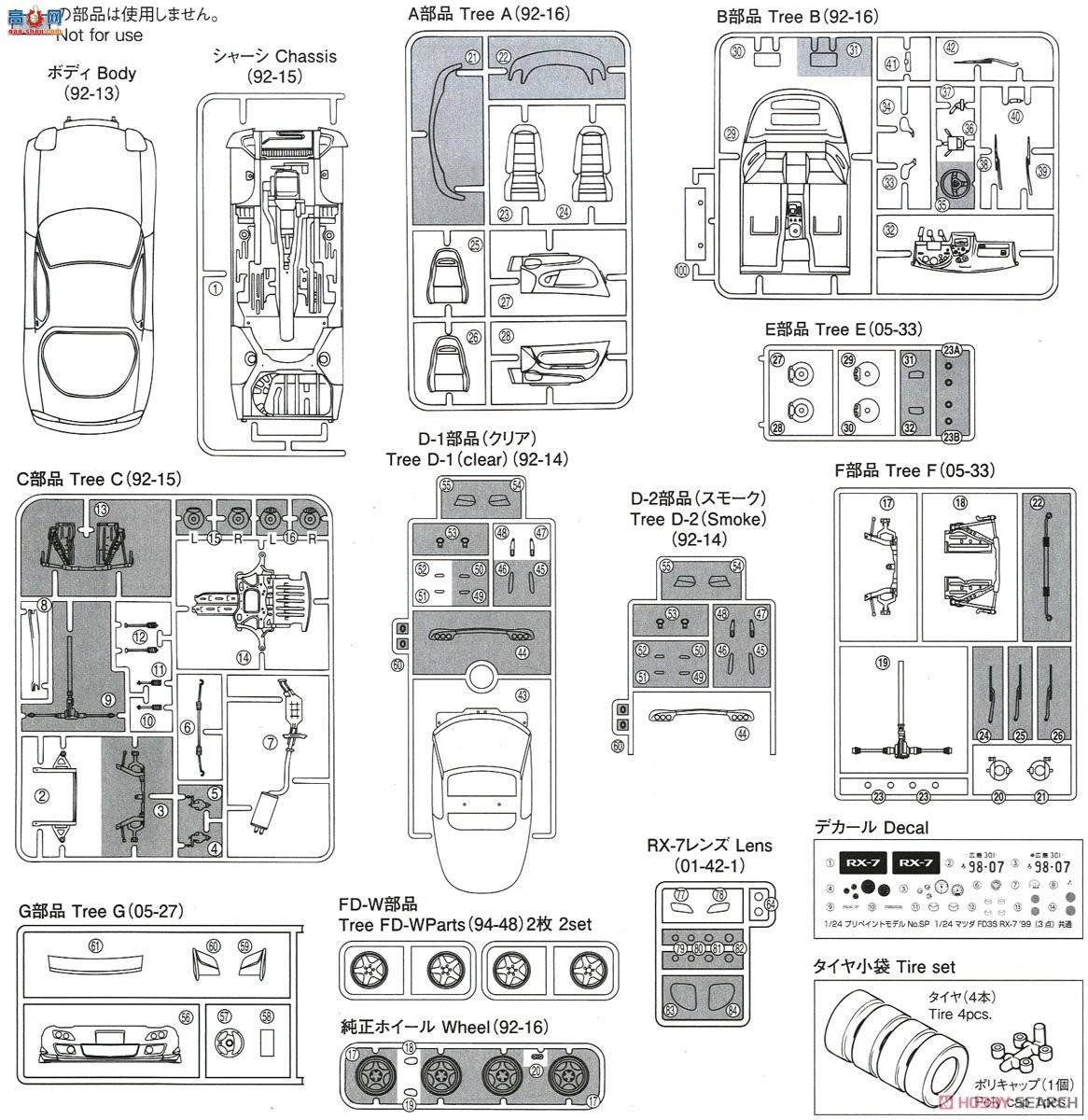 ൺ Ԥɫ SP 054970 ԴFD3S RX-7`99źɫ