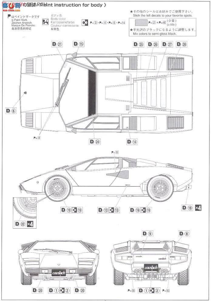 ൺ ܳ 01 046708 LP400 Countach