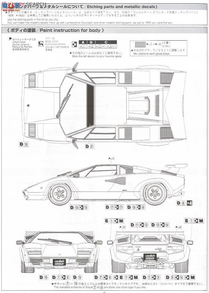 �ൺ�� �����ܳ� 02 048818 ��������Countach 5000QV