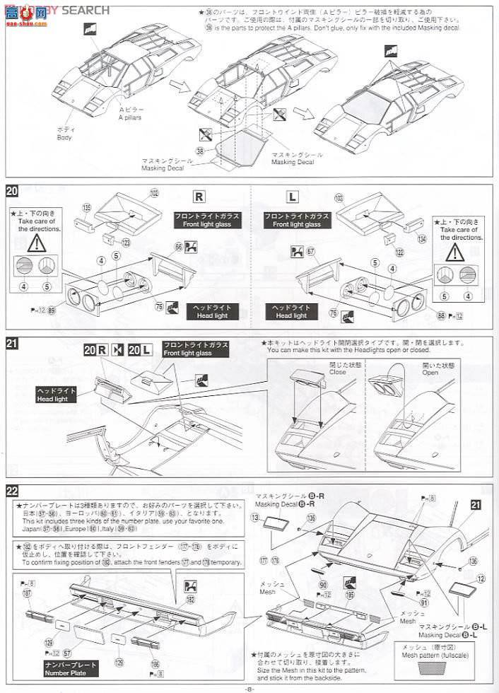 �ൺ�� �����ܳ� 02 048818 ��������Countach 5000QV