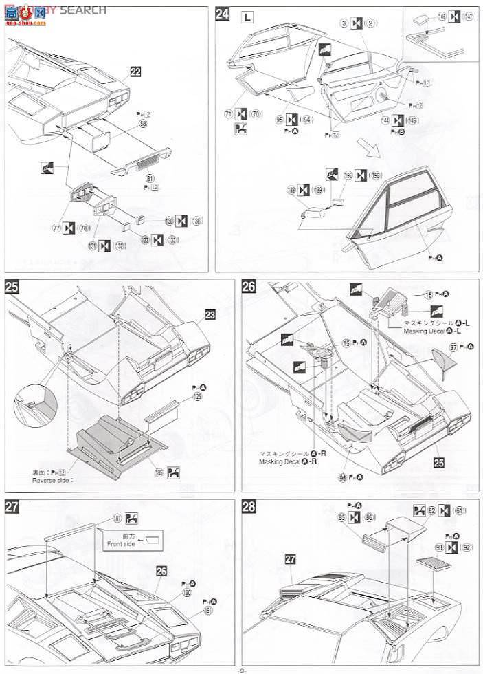 �ൺ�� �����ܳ� 02 048818 ��������Countach 5000QV